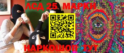 винт Иваново