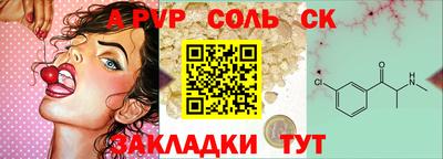 винт Иваново